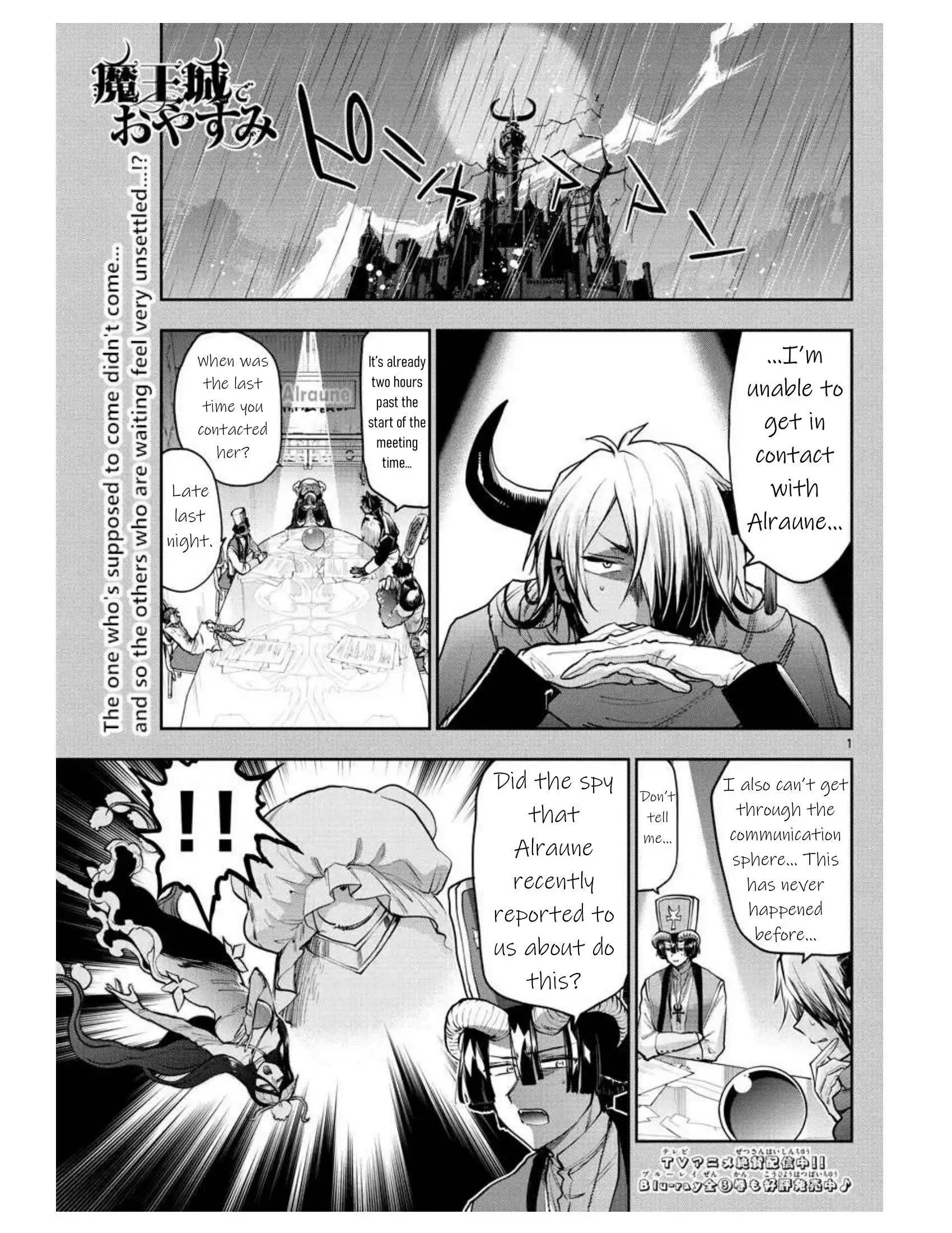 Maou-jou de Oyasumi Chapter 271 1